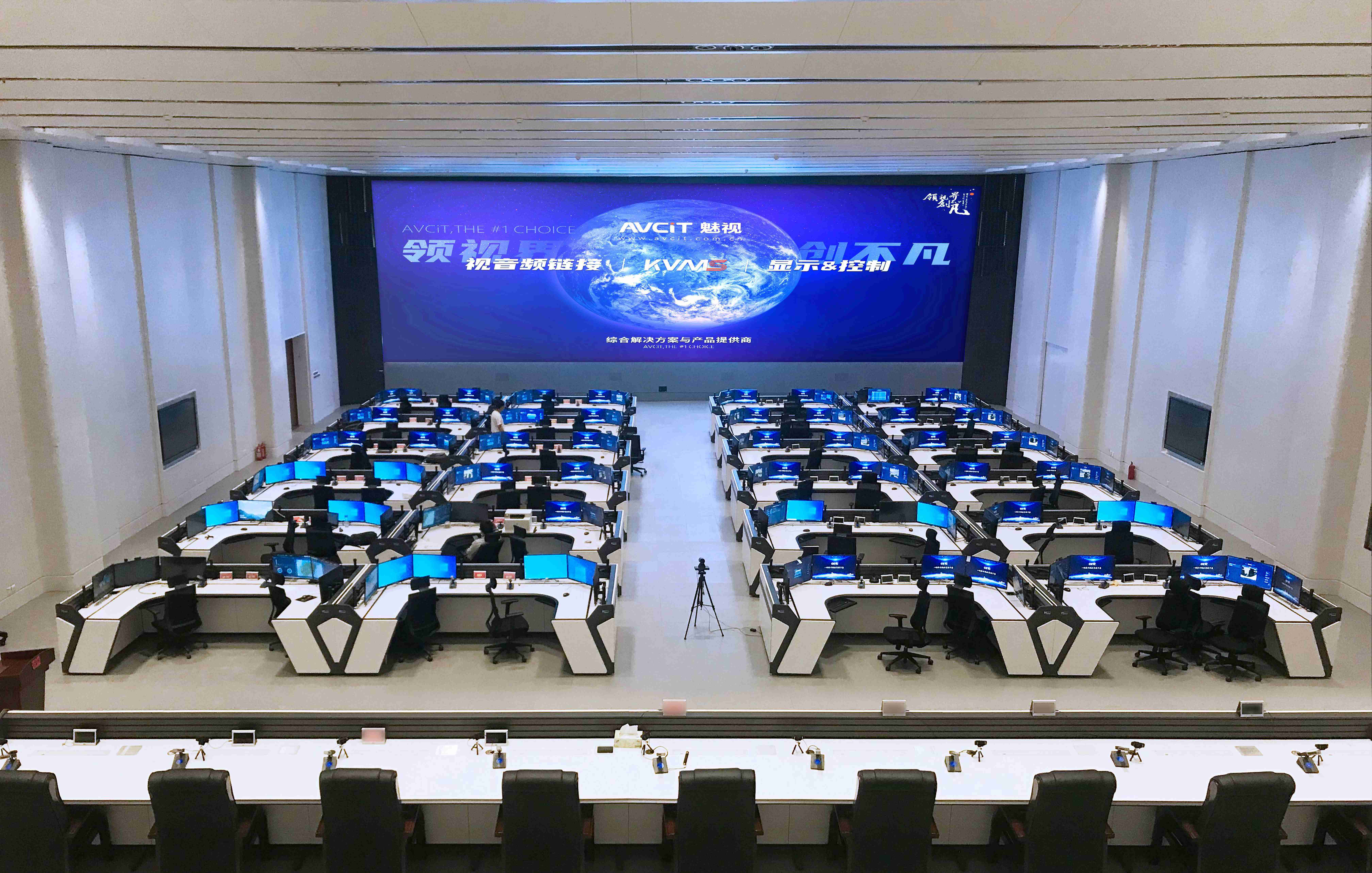 Что такое Smart City Control Room?